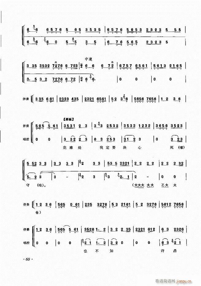 ���ɳ�ǻ���V�� Ŀ�1 60(�������V)68