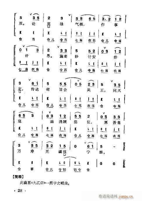 ����Ⱥ���R��21-60(�������V)8