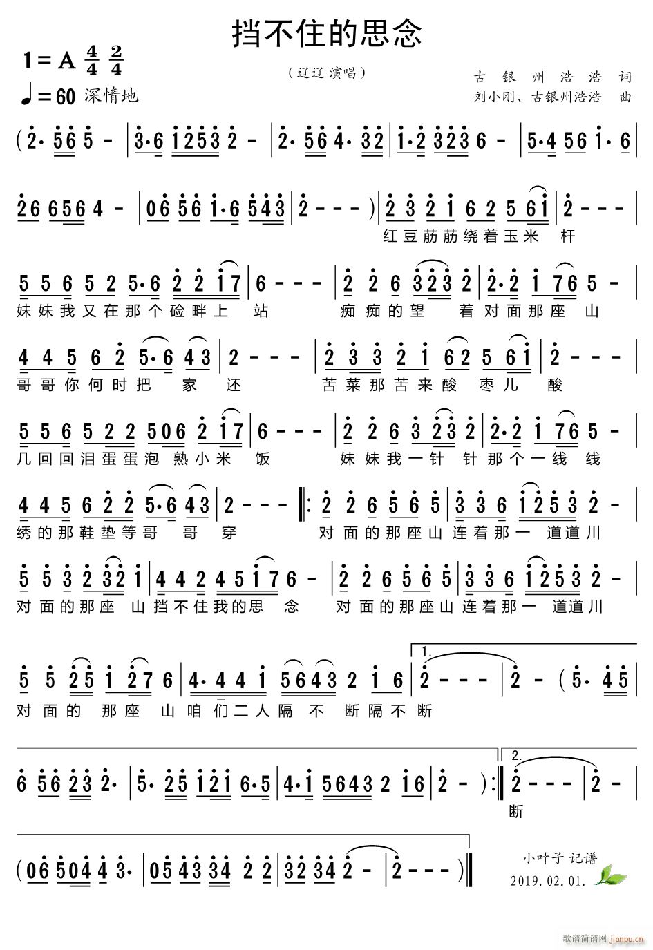 ����ס��˼�� png(ʮ�ּ�����)1