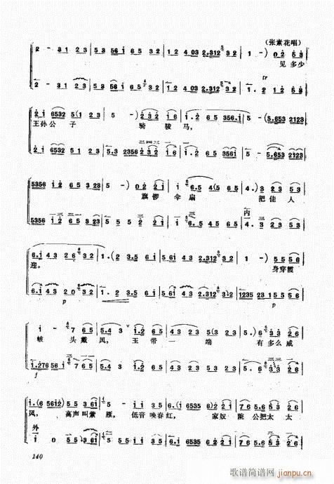 ����������A121-140(ʮ�ּ�����)20