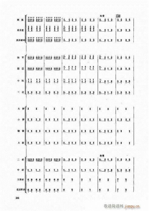 ˮ�lʢ�_(k��i)��կ����(���V)26