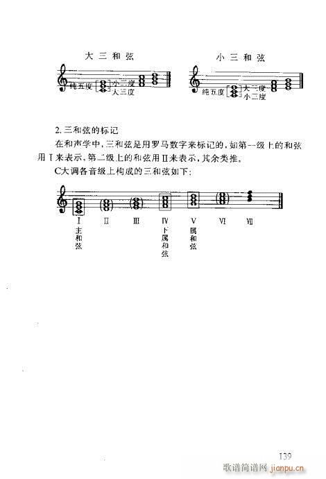 �R�Vȫ��(sh��)121-140(ʮ�ּ�����)19