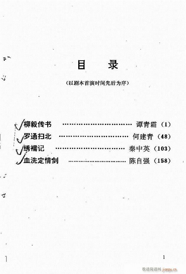 �V�ݻ��������x ��һ݋ 1 60(ʮ�ּ�����)1