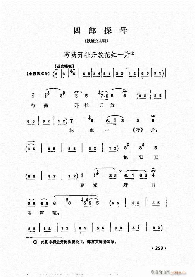 ÷�m����ǻ�x�� 241 300(�������V)19