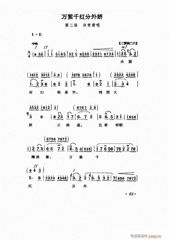 ���� �Ӱ�� ��С���μ���61 120(�������V)33