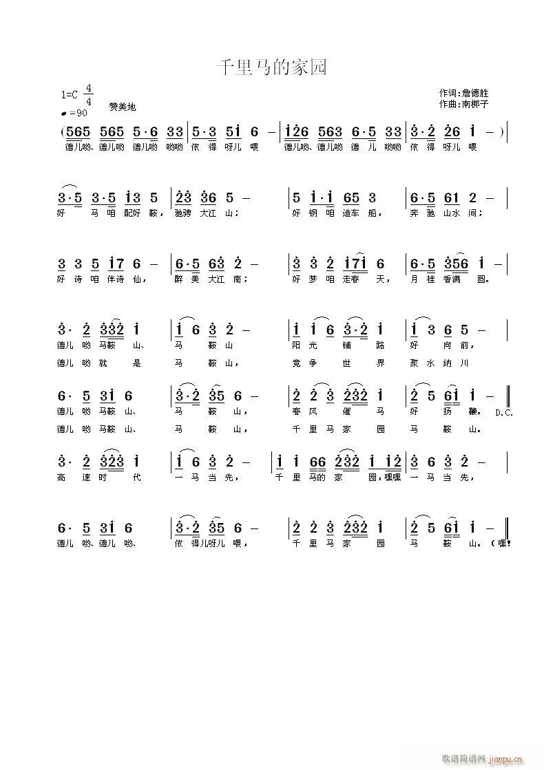 ǧ���R�ļ҈@(���ָ��V)1