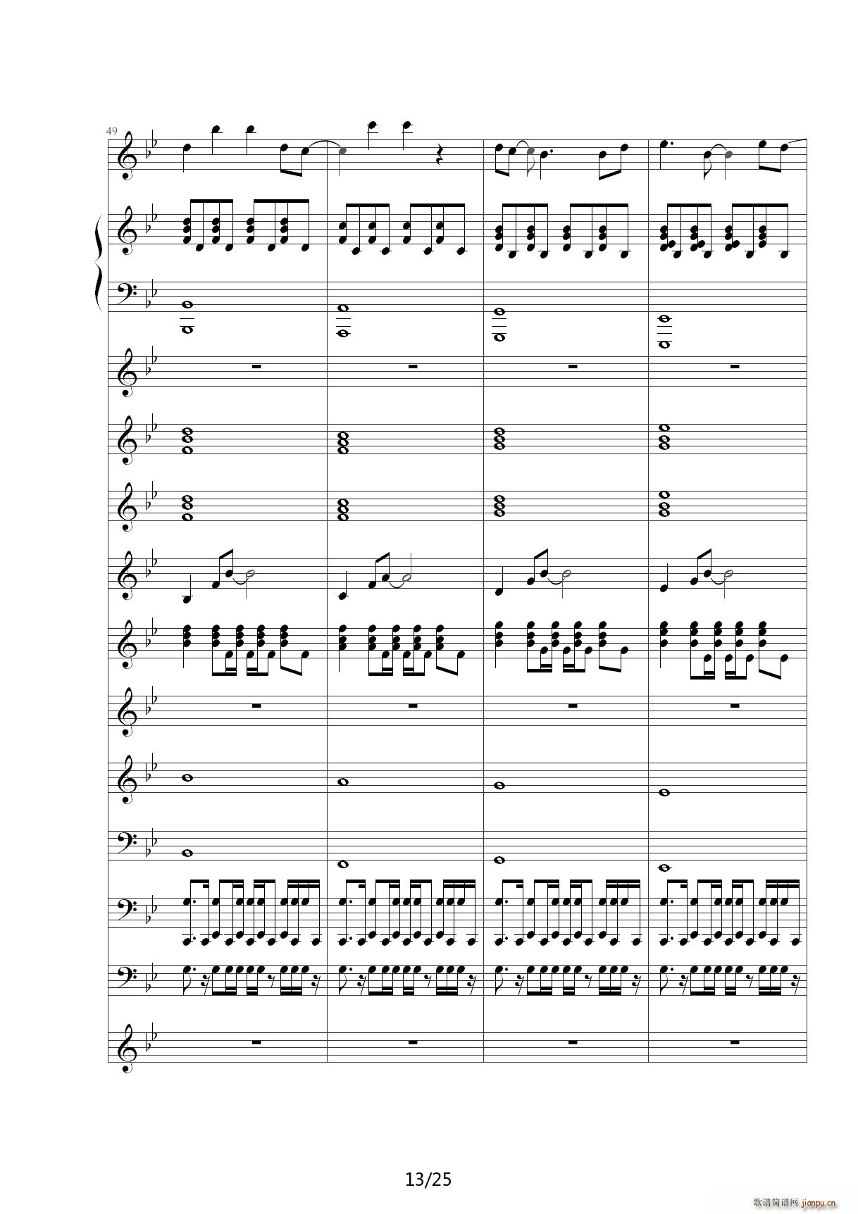 Love The Way You Lie ��B�{(����V)13