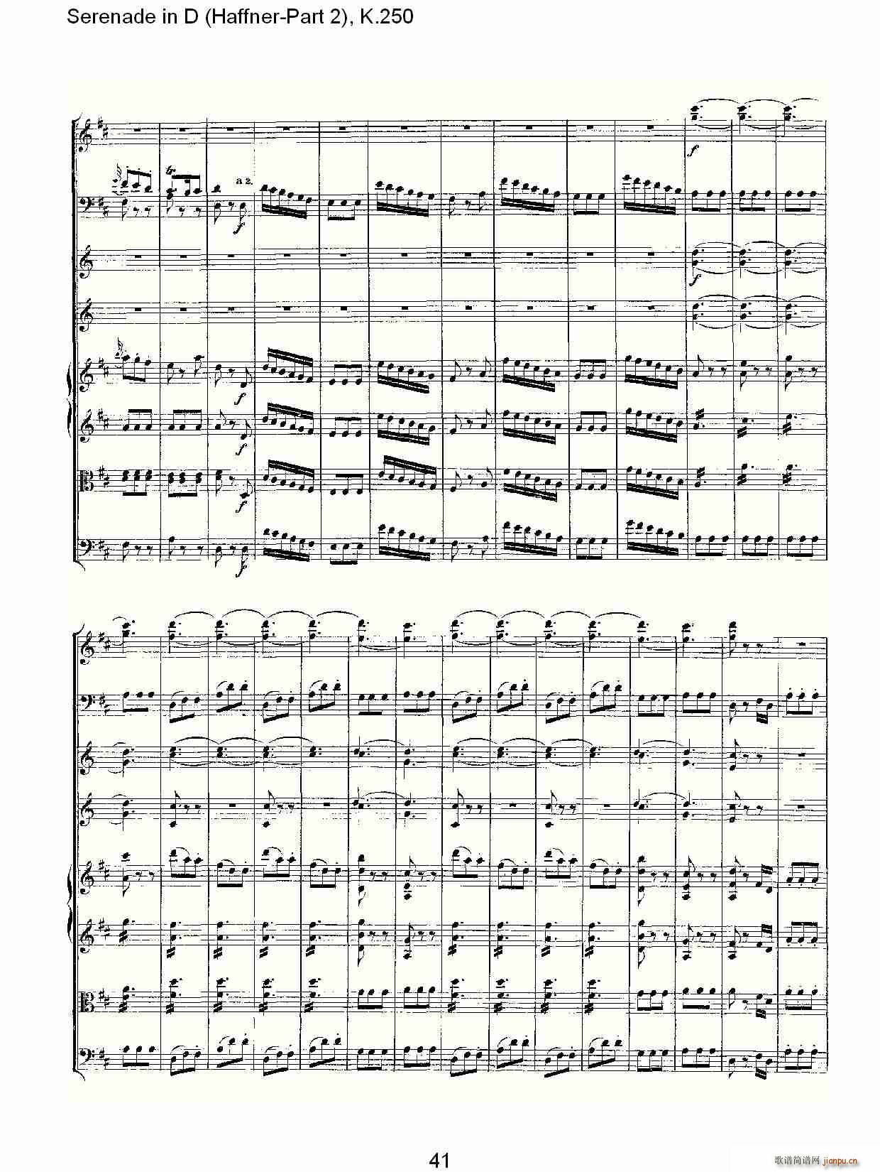 Serenade in D(ʮ�ּ�����)21