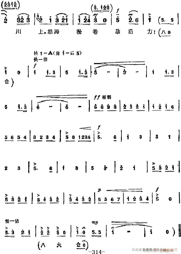 �����F������ ƽԭ���� ��Ҫ���� ���Ǵ�����̫�� ��һ��(ch��ng) �w������(�������V)5