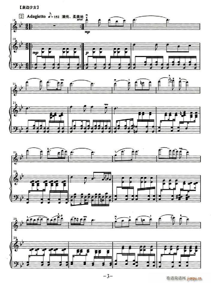 ��ɽ�M��(С�����V)3