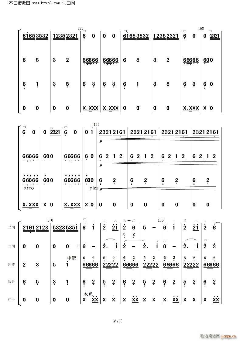 �������׃���� �����R�༰���� �°�(���V)7