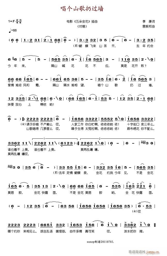 �Ӱ���𻨲���7��(ʮ�ּ�����)6