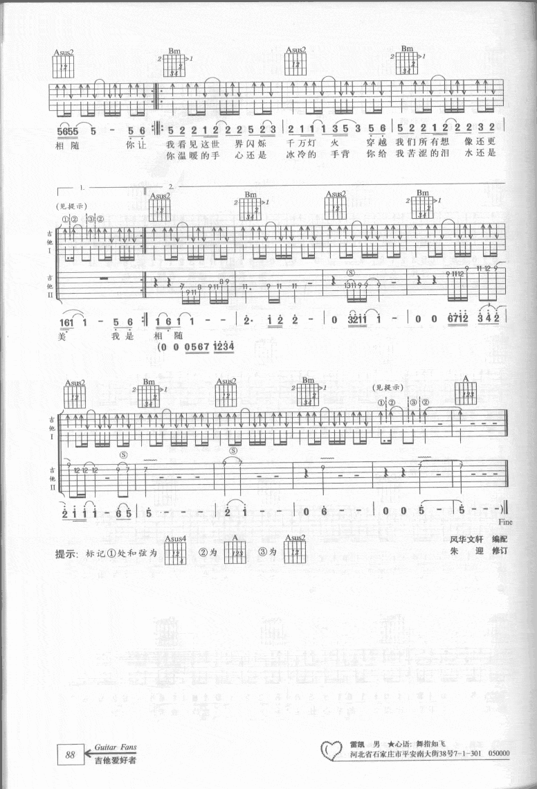 ��λ-����������(��i)����14���x(�����V)3