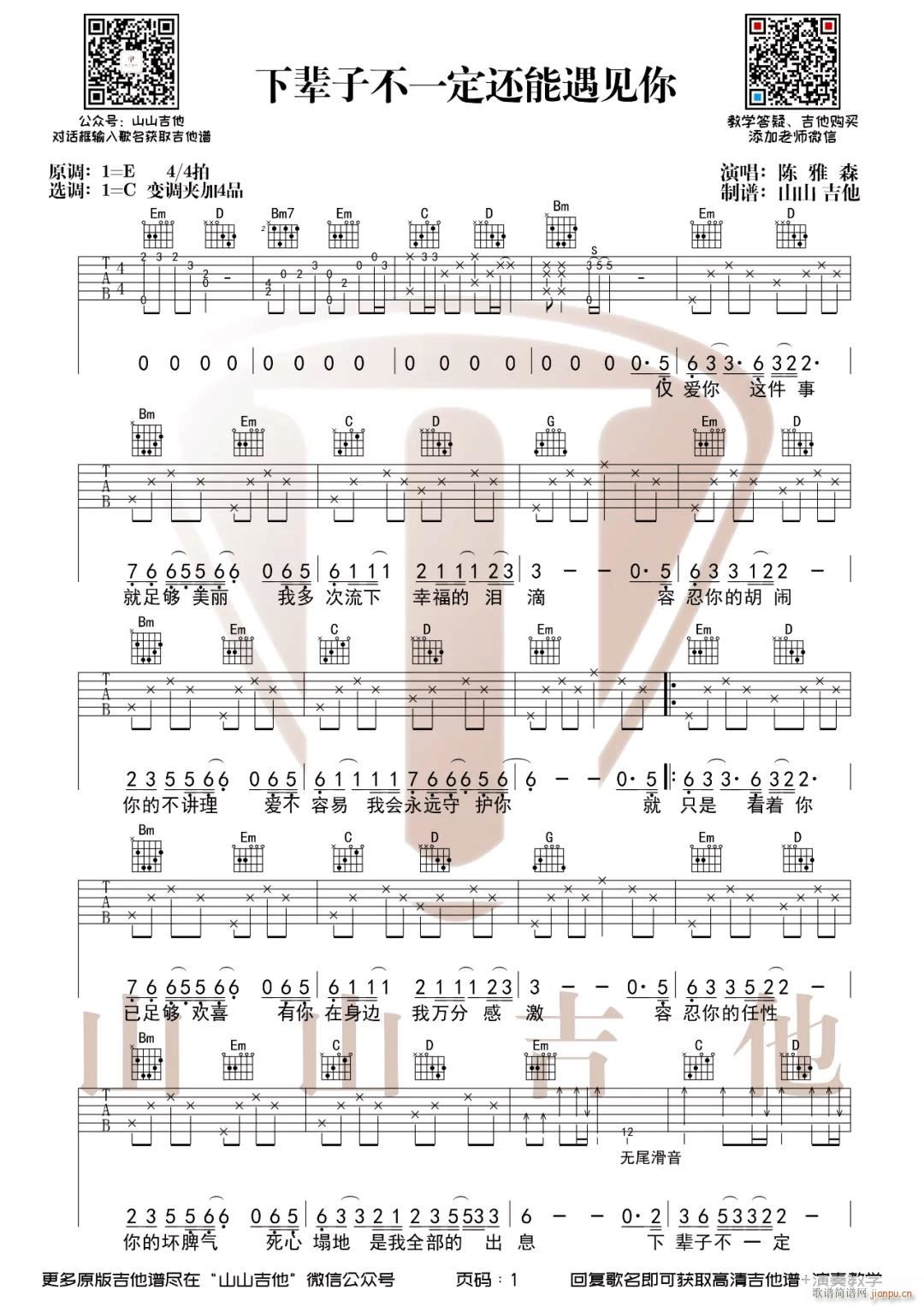 ��݅�Ӳ�һ��߀����Ҋ(ji��n)�� C�{(�����V)1