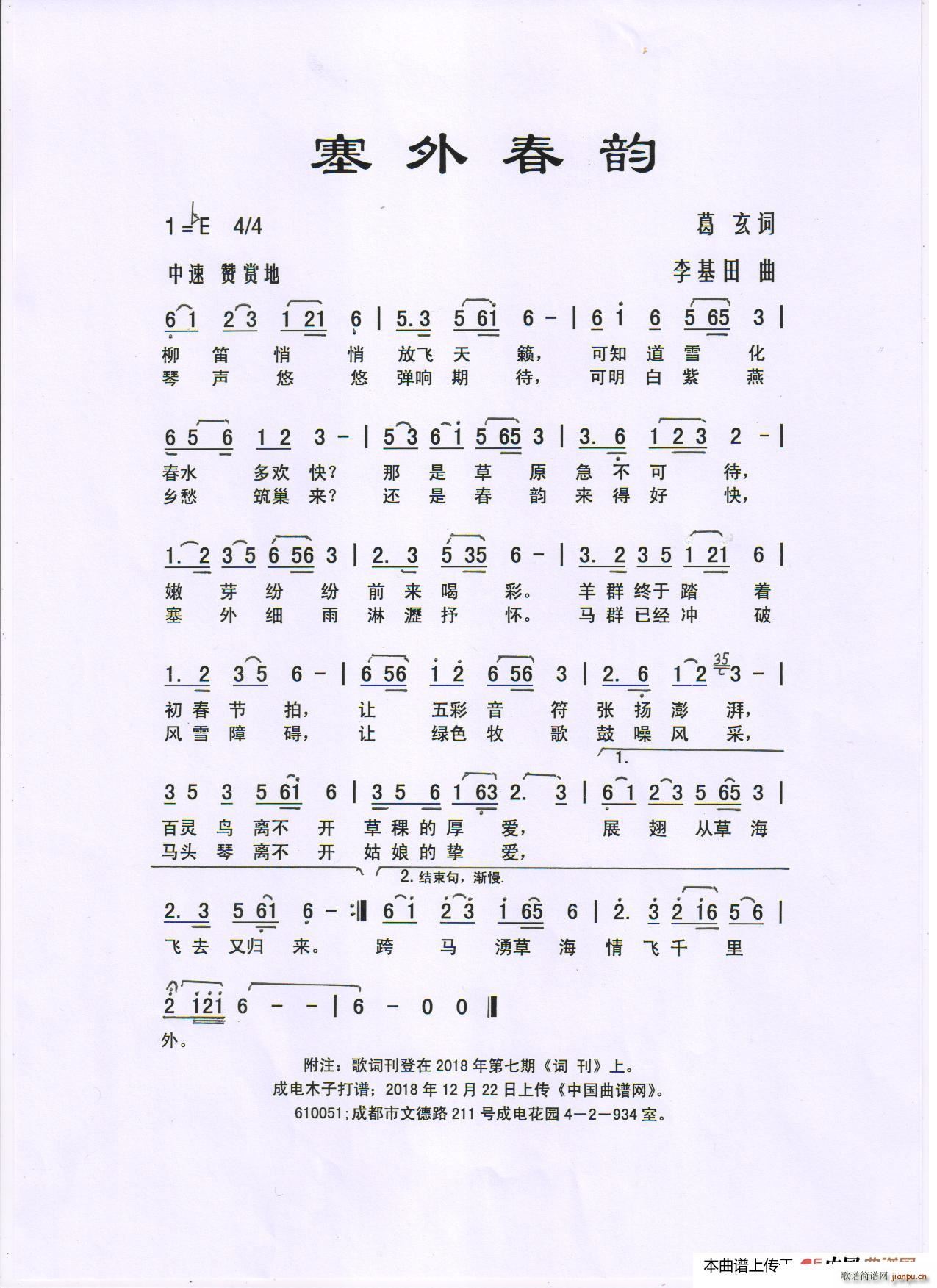 ���ⴺ�(���ָ��V)1