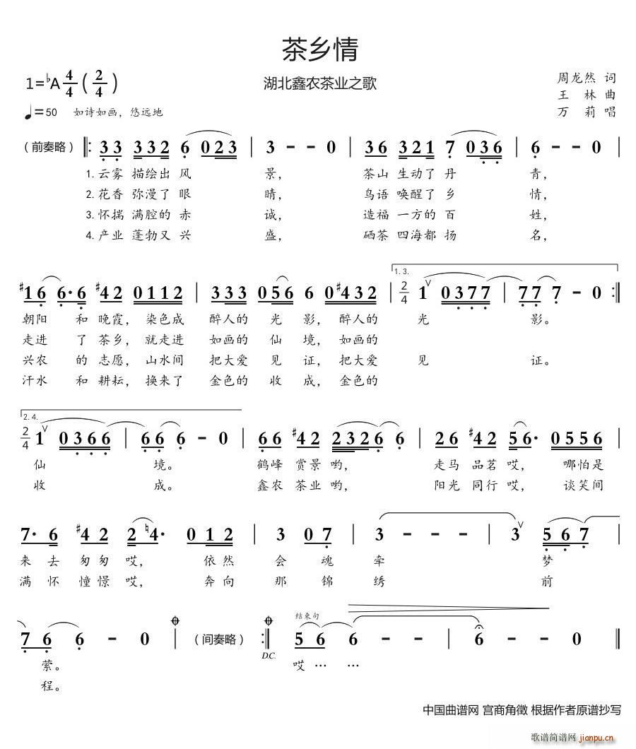 ���l�� �������r��I(y��)֮��(ʮ�ּ�����)1