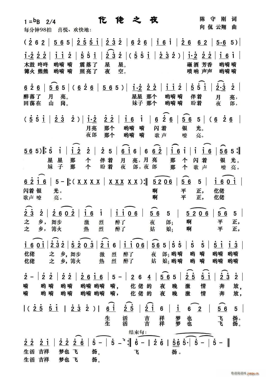 ����֮ҹ(���ָ��V)1