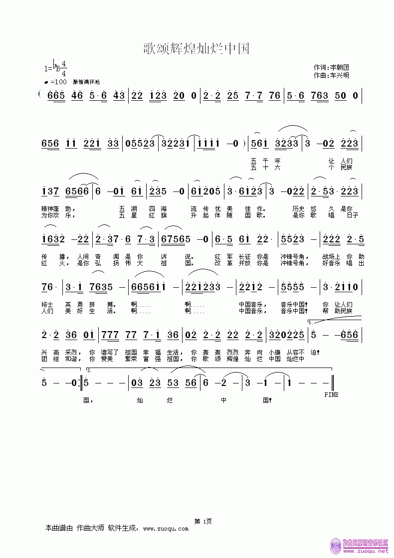 ����x�͠N���Ї�(���ָ��V)1