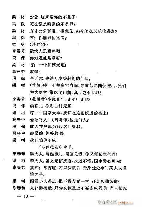 ��������(�������V)21