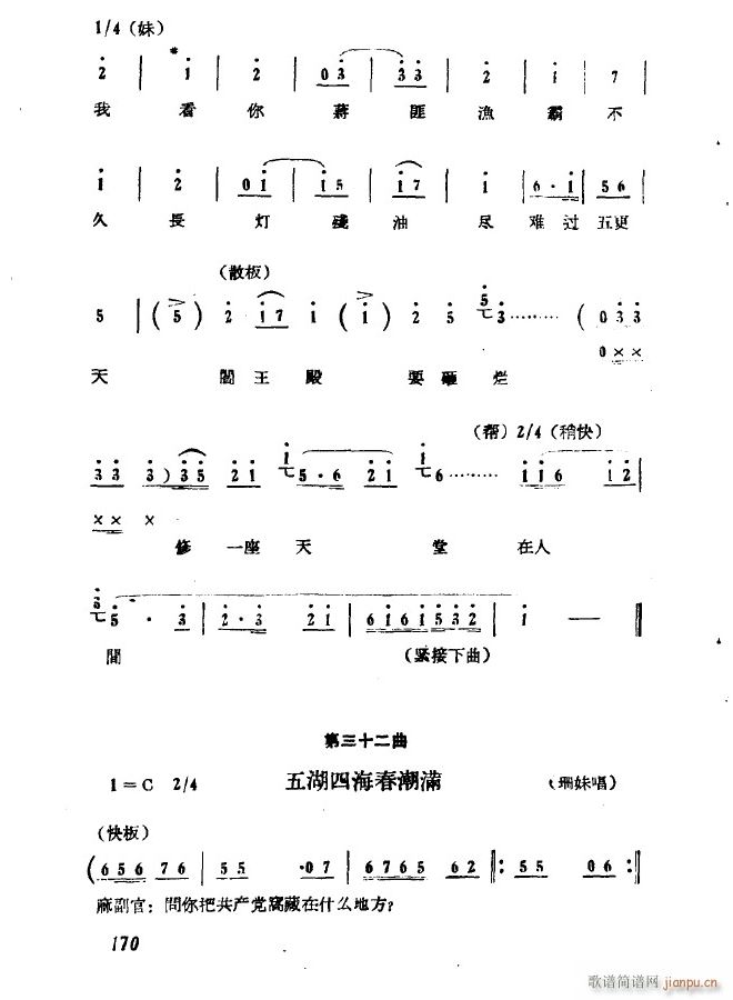 �脡 ���߈�(ch��ng) ���� ǰ��(ʮ�ּ�����)15