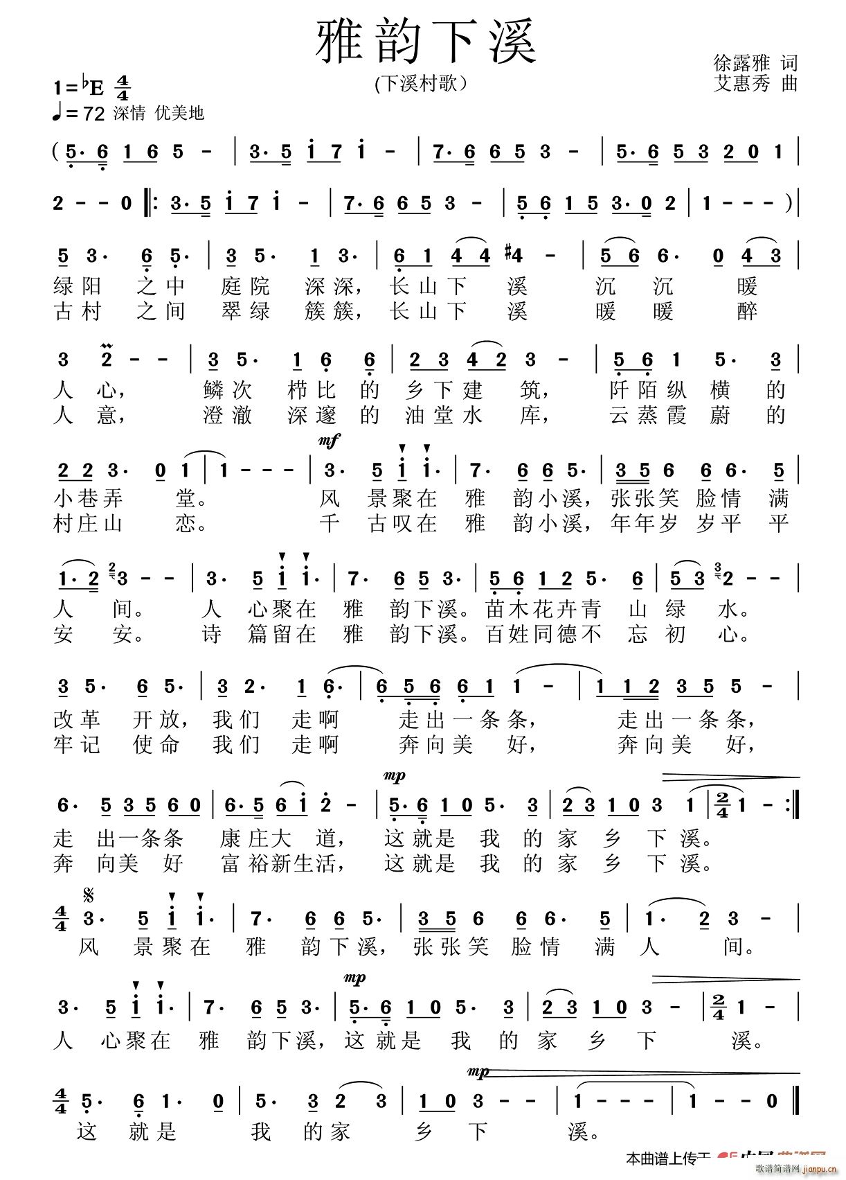 ��¶СϪ(���ָ��V)1