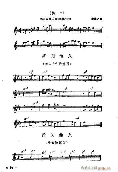 �ϵĴ��෨41-64(���V)16