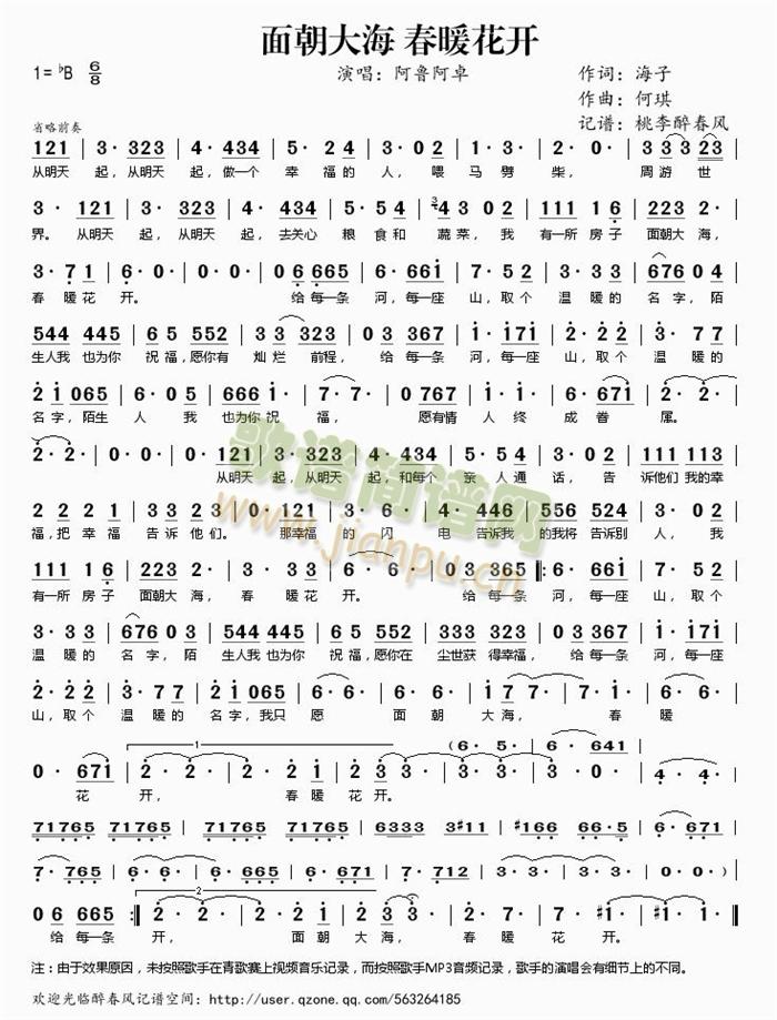 �泯��(���ָ��V)1