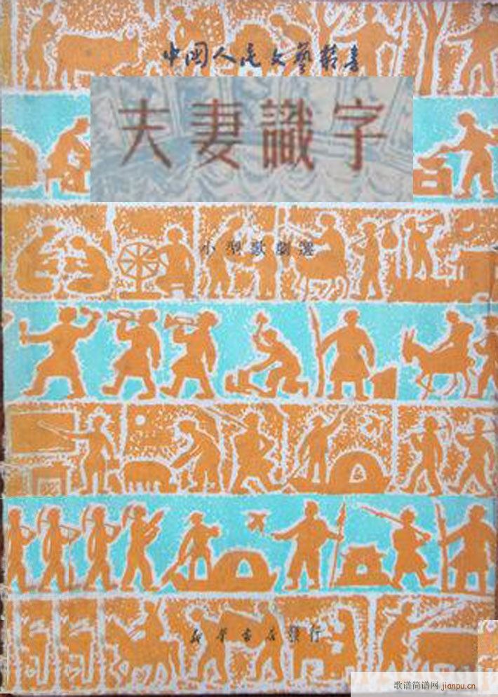 �����R�� ���脡 1949��(ʮ�ּ�����)1