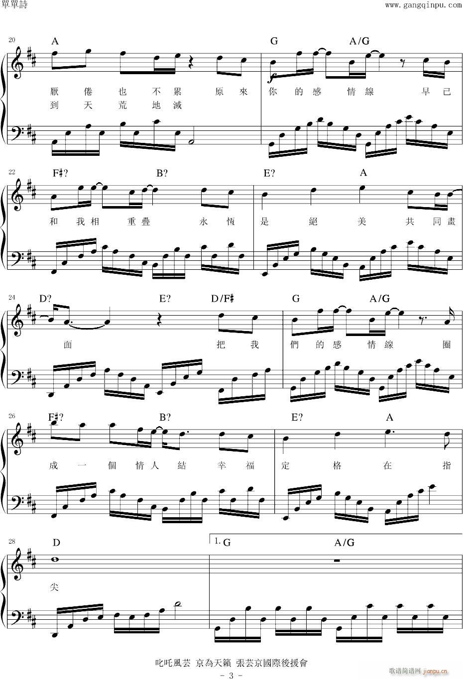 ���˽Y(����V)3