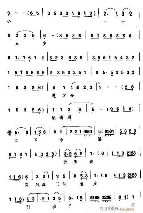 СŮ�Ӽ�ס��÷�]С�h(ʮ�ּ�����)3