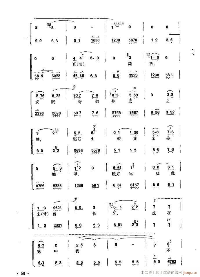 ׽�Ų�(���ָ��V)56