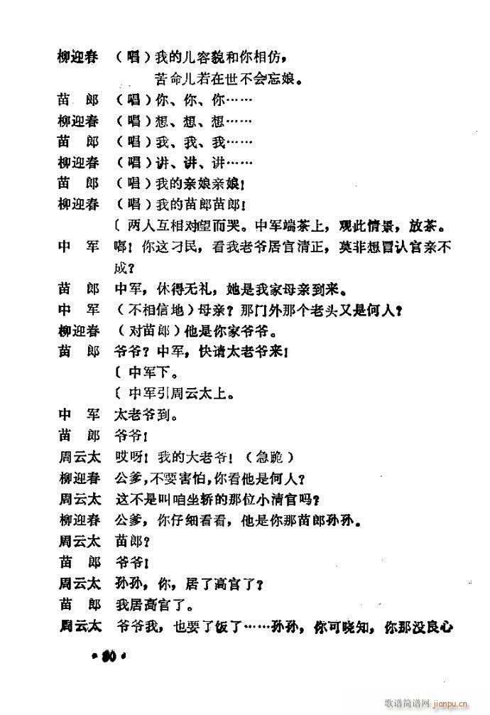 ԥ�� �u(m��i)����(ԥ�����V)31