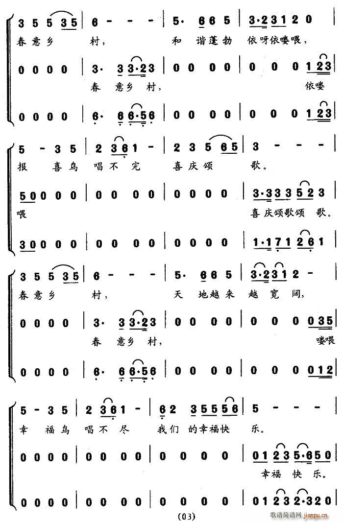 �����l��(���ָ��V)3