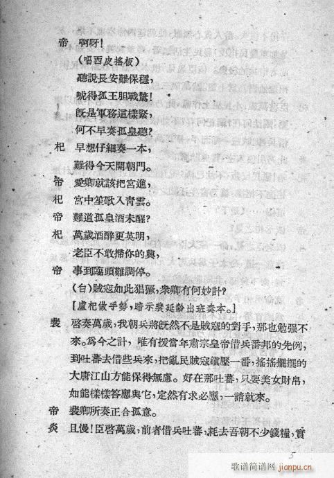 �m�����ӛ(�������V)5