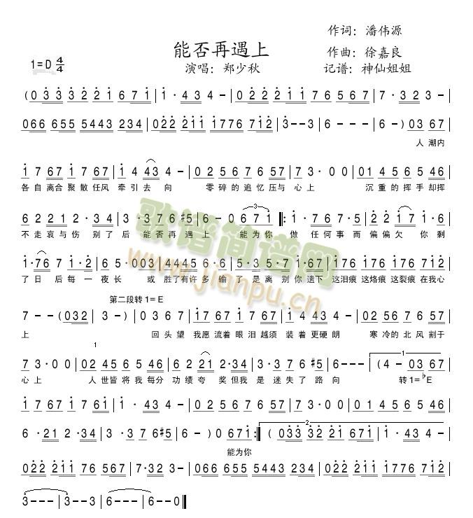 �ܷ�������(���ָ��V)1