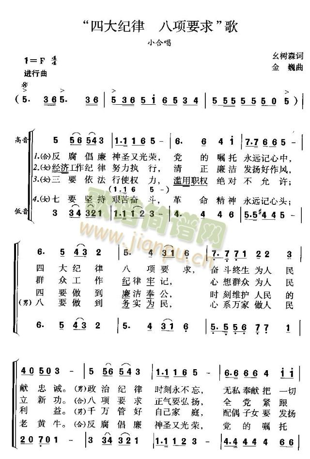 �Ĵ�o�ɰ��Ҫ���(����)1