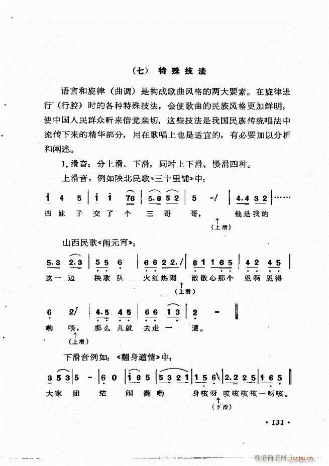 �質�c��Ӗ�� ����(l�� )Փ�� �� 121 184(ʮ�ּ�����)11