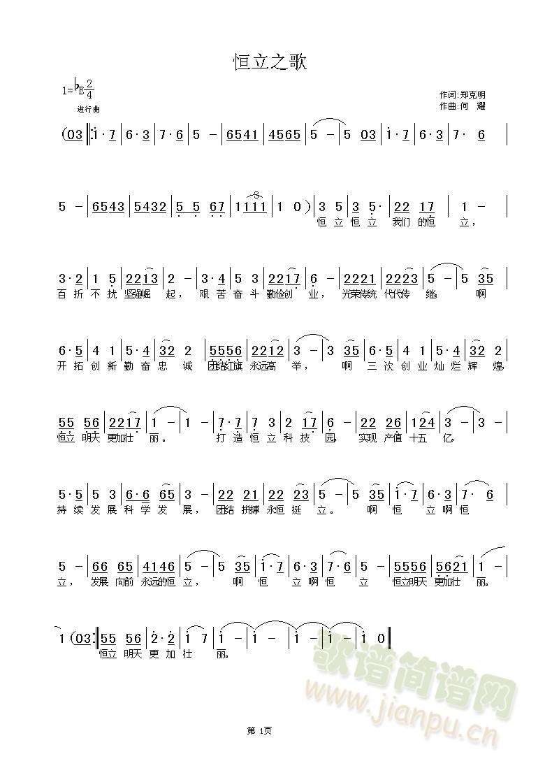 ����֮��(���ָ��V)1