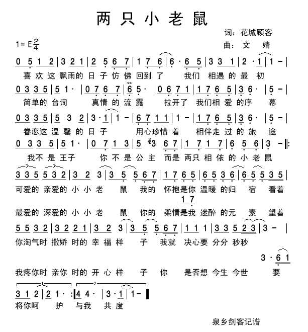 ��ֻС����(���ָ��V)1