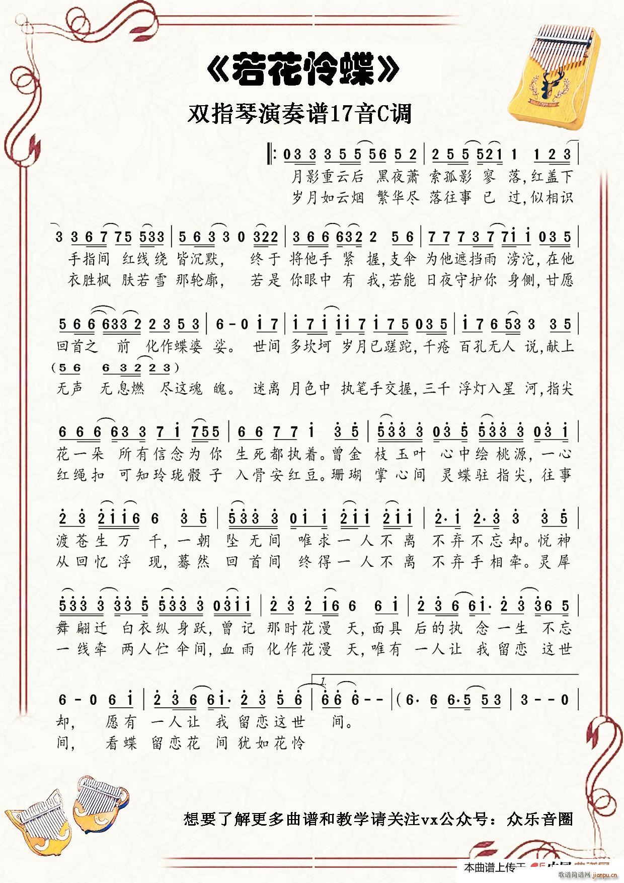 �����z�� Ĵָ�ٿ��ְ��ن���(ʮ�ּ�����)1