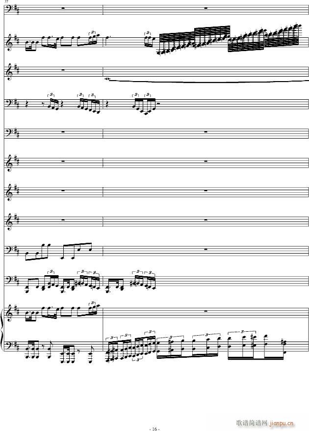 The Epic of(����V)16