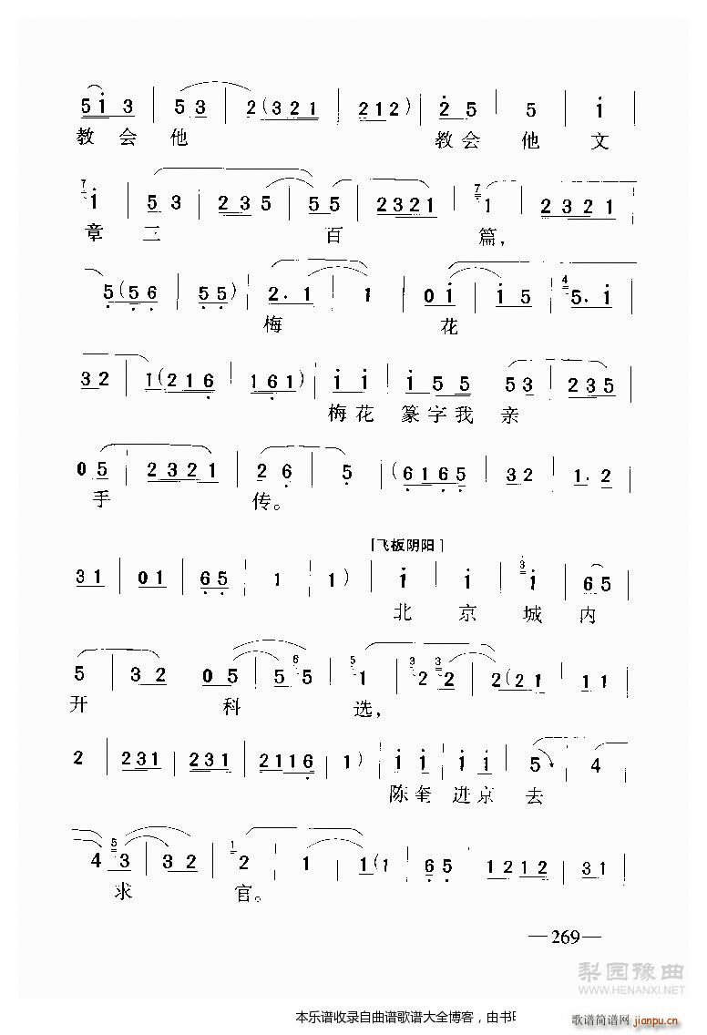 ԥ�� ������~���Ϲ�ͥ8(ԥ�����V)6