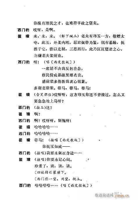 ��ż�無���x281-320(�������V)27