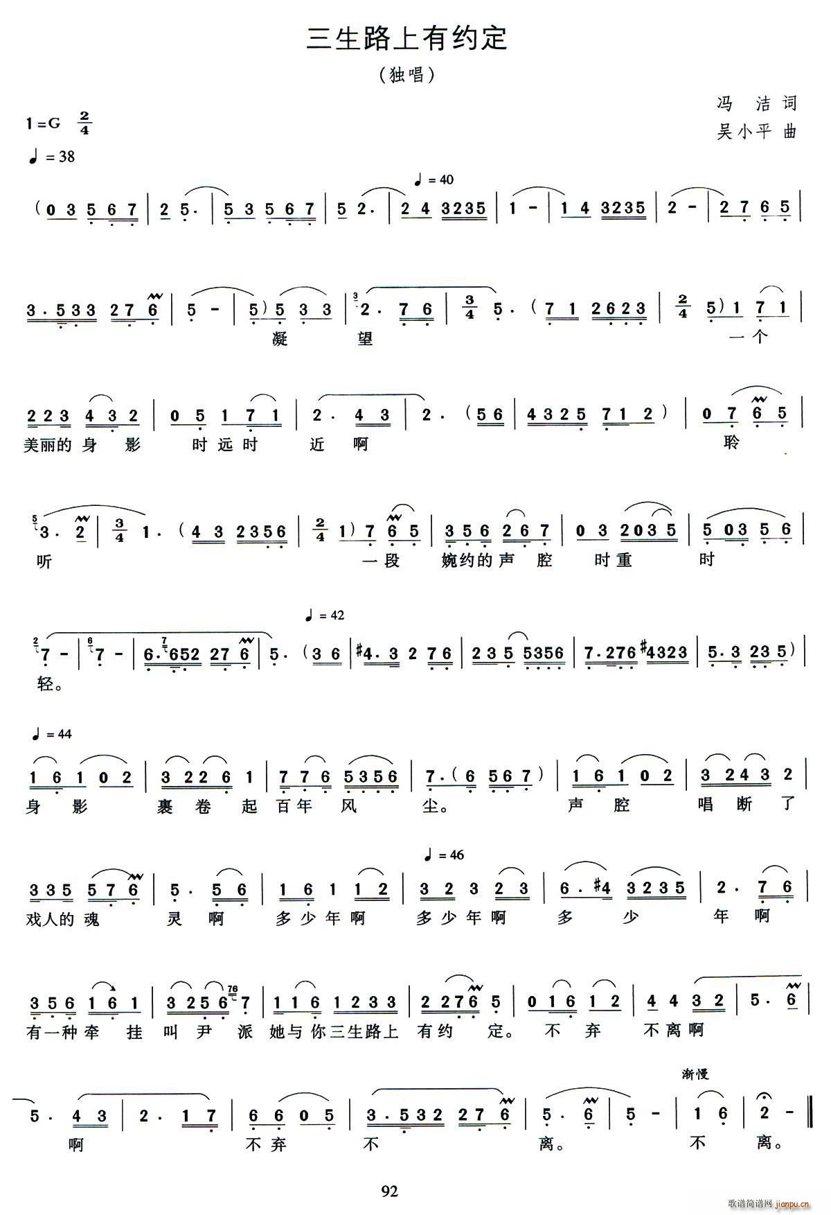 ����·���мs��(���ָ��V)1