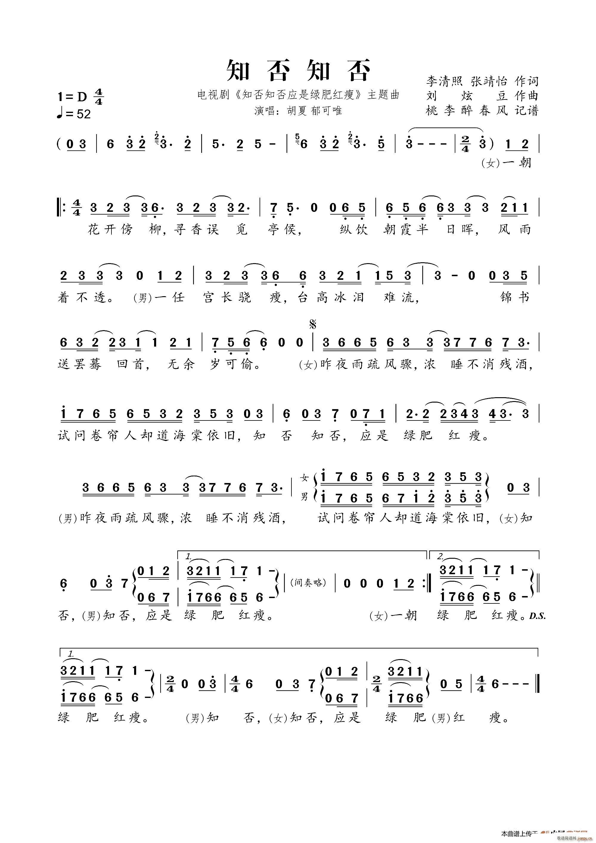 ֪��֪�� �ҕ�� ֪��֪���ǾG�ʼt�� ���}��(ʮ�ּ�����)1