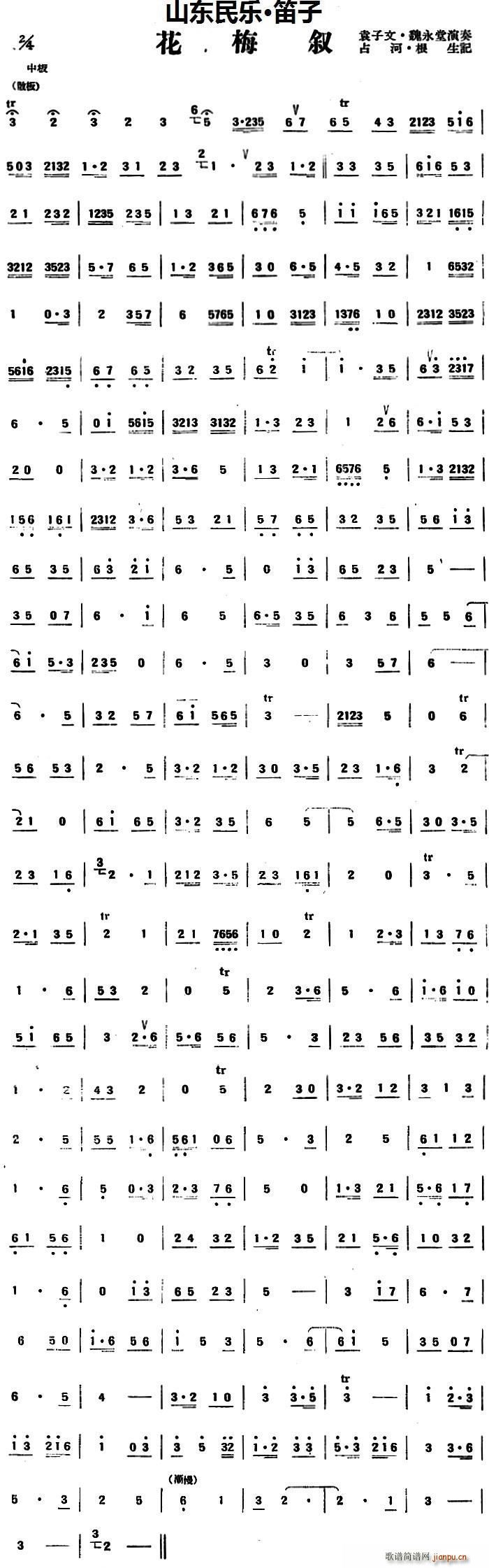 ��÷�� ɽ�|��(l�� ) ����(�Ѻ��V)1