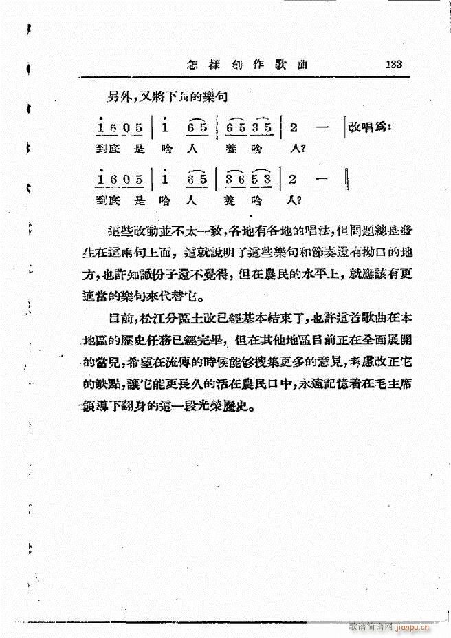 ���ӄ�(chu��ng  )������ 121 198(ʮ�ּ�����)13