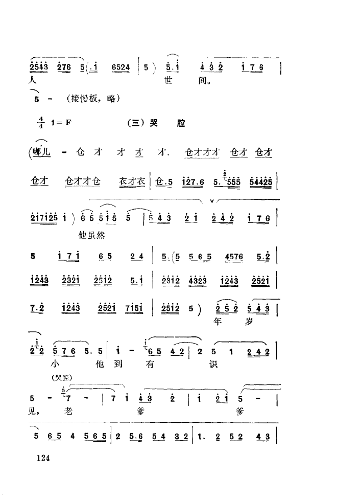 ��ǻ����(l�� )����\� 101 150(ʮ�ּ�����)30