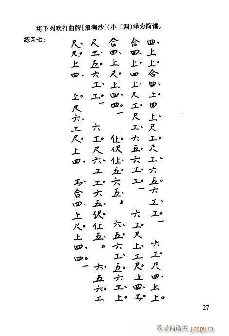 �����V���T(m��n)21-40(ʮ�ּ�����)7