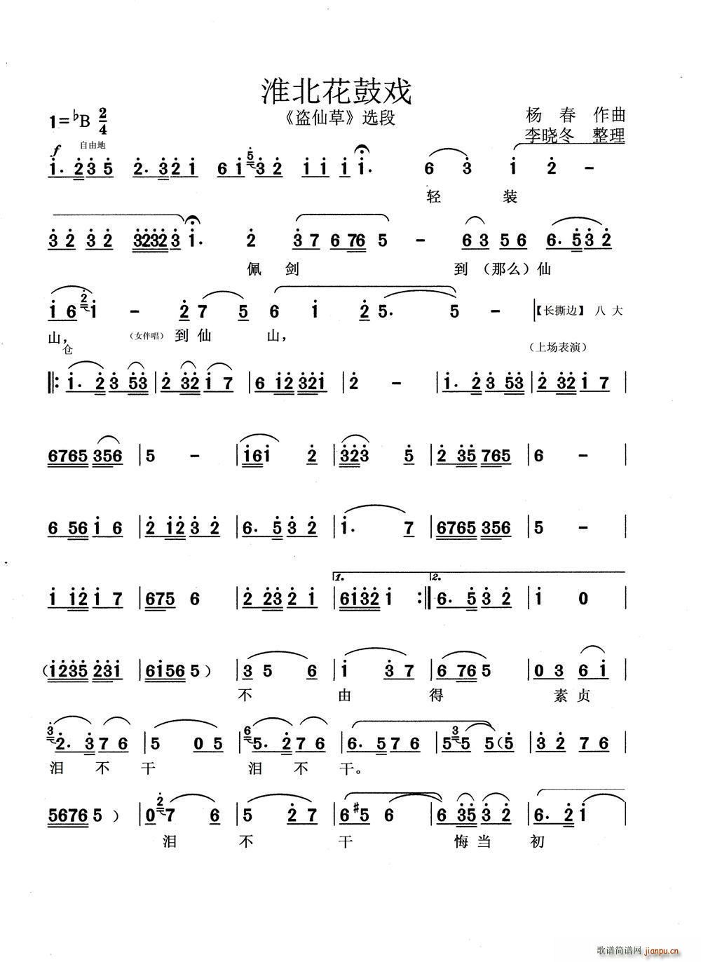 �������đ� �I�ɲ� �x��(ʮ�ּ�����)1